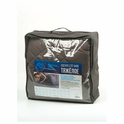 Тяжелое одеяло Save&Soft 152*203 см стеганое 9 кг коричнево-серый