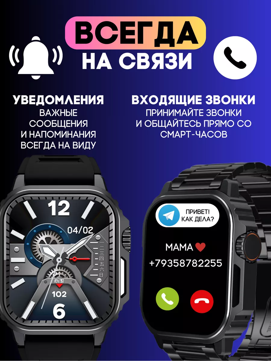 Смарт часы TW11 PREMIUM Series Smart Watch 49мм , 2 ремешка, iOS, Android, Bluetooth звонки, Уведомления, Черные