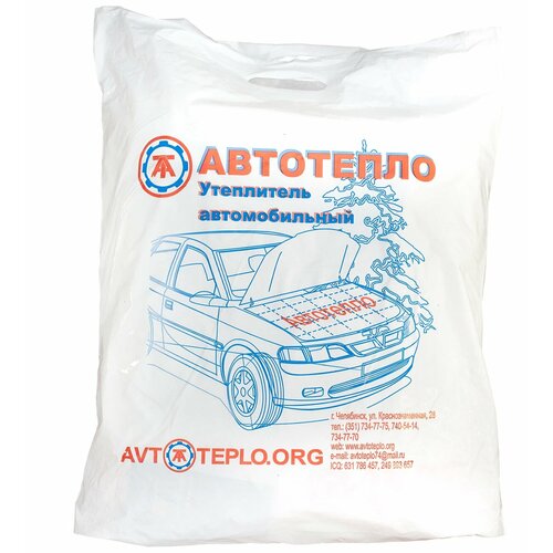 Утеплитель огнестойкий Автотепло № 1 Газель/Mondeo/Focus II/Toyota Corolla