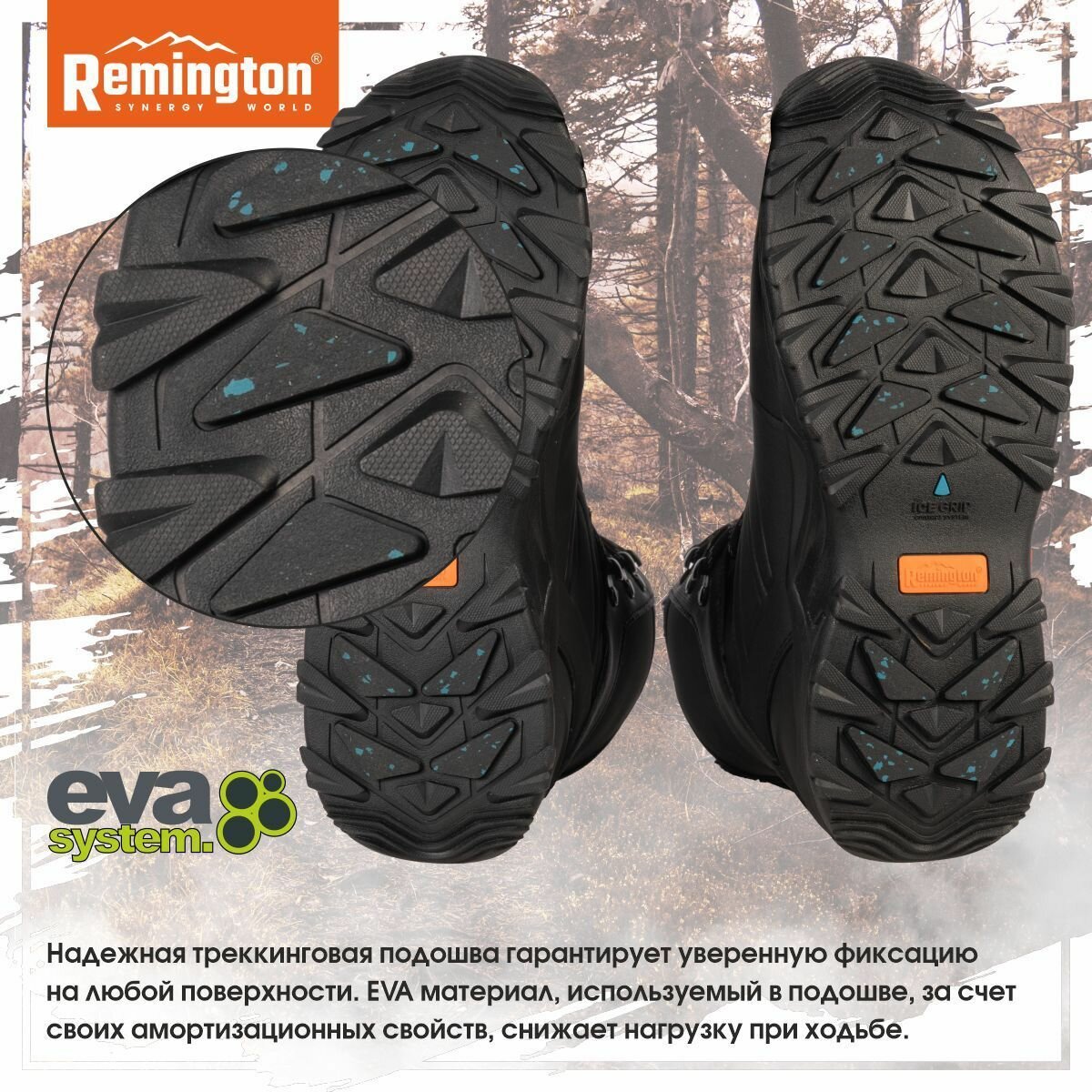 Ботинки Remington Ice Grip Boots Black 200g Thinsulate р. 45 RB2937-010