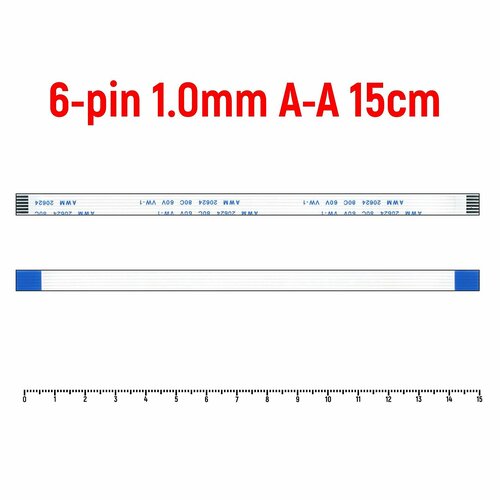 Шлейф FFC 6-pin Шаг 1.0mm Длина 15cm Прямой A-A