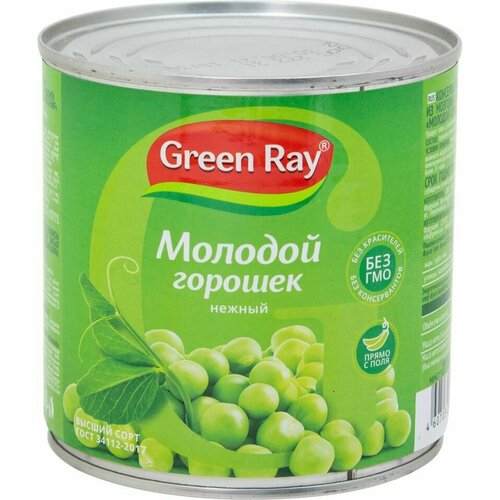 Горошек Green Ray зеленый деликатесный 425мл