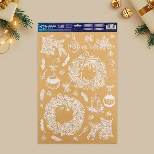 Наклейка для окон «Новогодние украшения», многоразовая, 33 × 50 см (комплект из 13 шт)