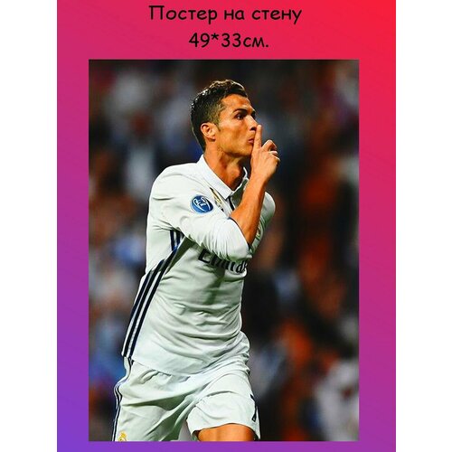 Постер, плакат на стену Криштиану Роналду, Cristiano Ronaldo 49х33 см (A3+)