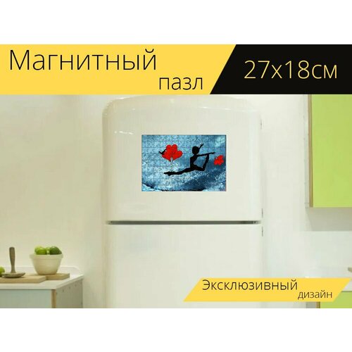 фото Магнитный пазл "эмоция, танец, танцор" на холодильник 27 x 18 см. lotsprints