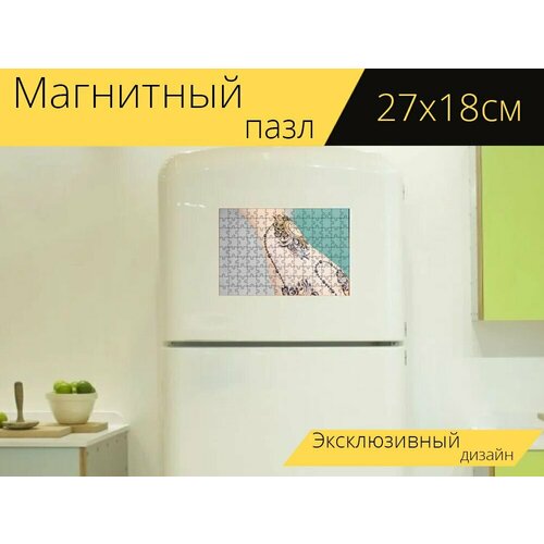 Магнитный пазл Мода, женский пол, красота на холодильник 27 x 18 см. магнитный пазл мода женский пол красота на холодильник 27 x 18 см