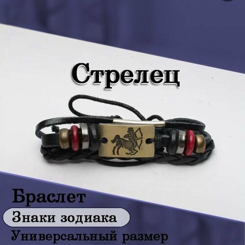 фото Браслет centi, черный, коричневый