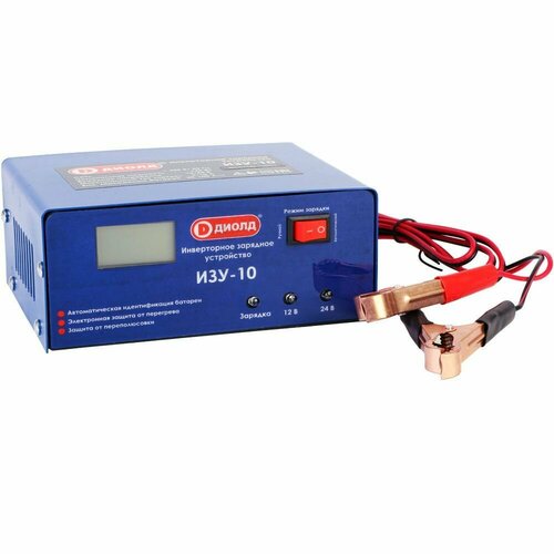 Зарядное устройство ДИОЛД ИЗУ-10 синий 431200₽