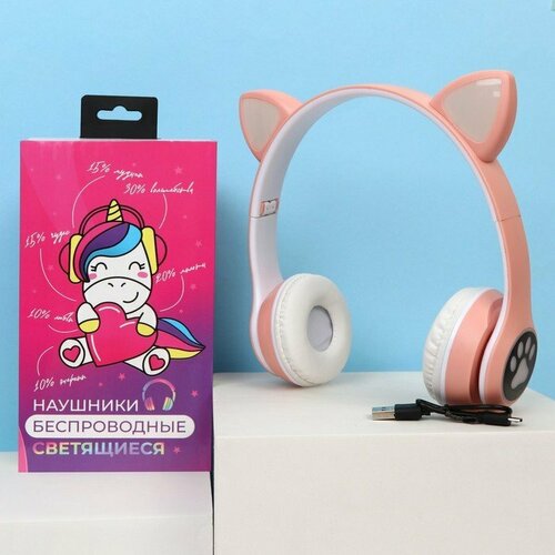 Наушники светящиеся ушки беспроводные Единорог розовые W-01 180300₽