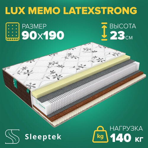 Матрас Sleeptek Lux Memo LatexStrong 90х190