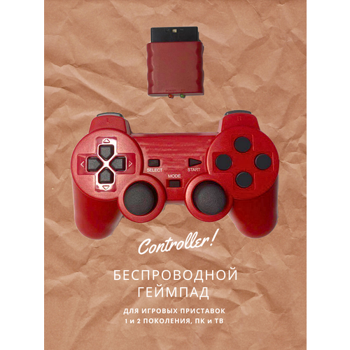 Беспроводной геймпад джойстик Wireless для игровой приставки Sony Playstation 2 и ПК красный 111900₽