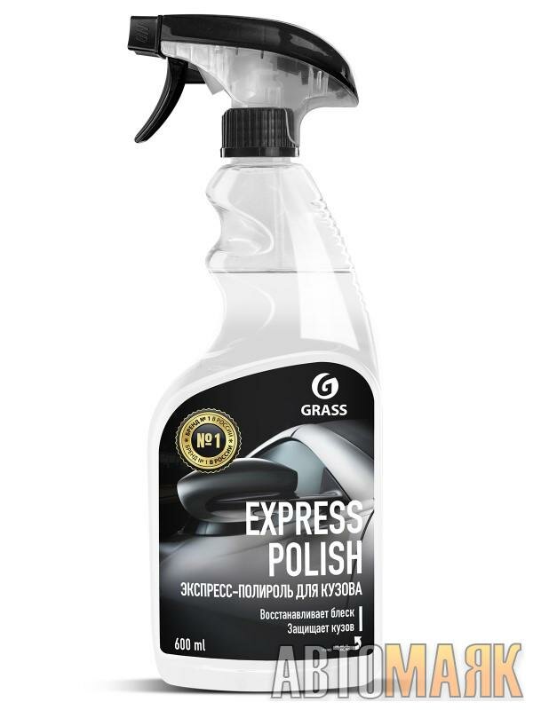 Grass полироль для кузова Express Polish, 0.5 л