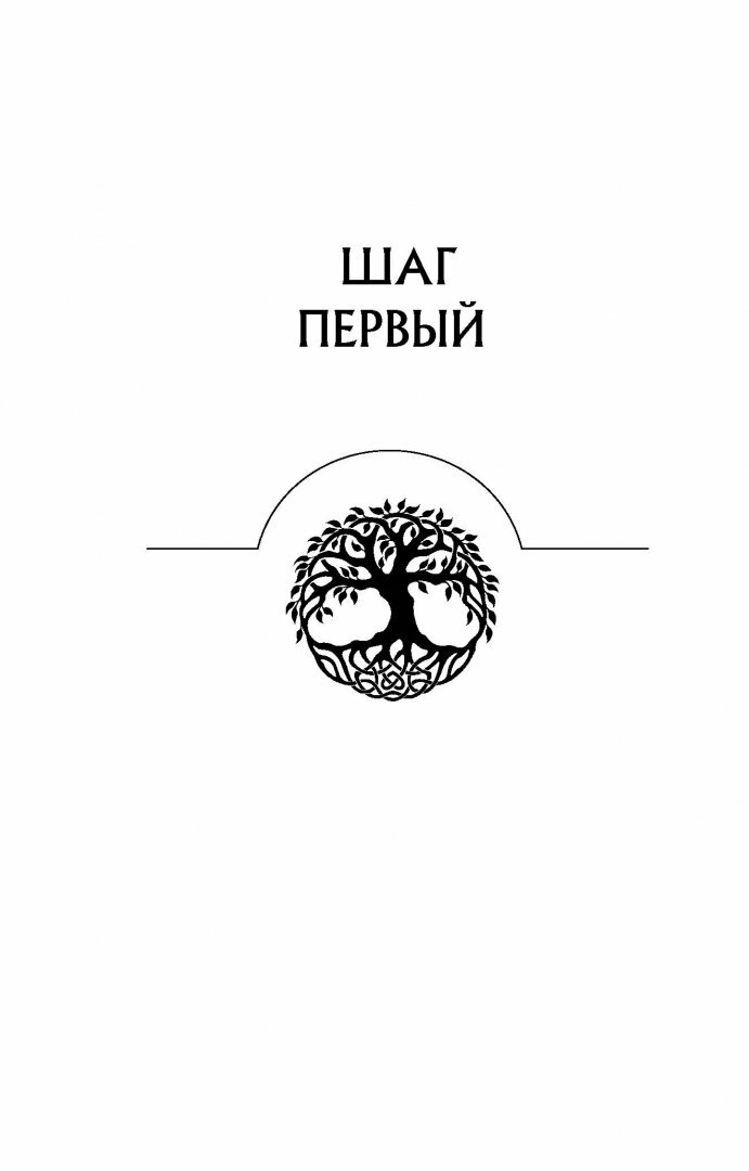 Дай каждому дню шанс! #Как стать счастливым даже в пасмурный день - фото №16