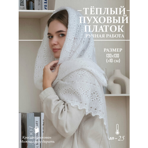 фото Платок легендарные пуховые платки для женщин,130х130 см, белый