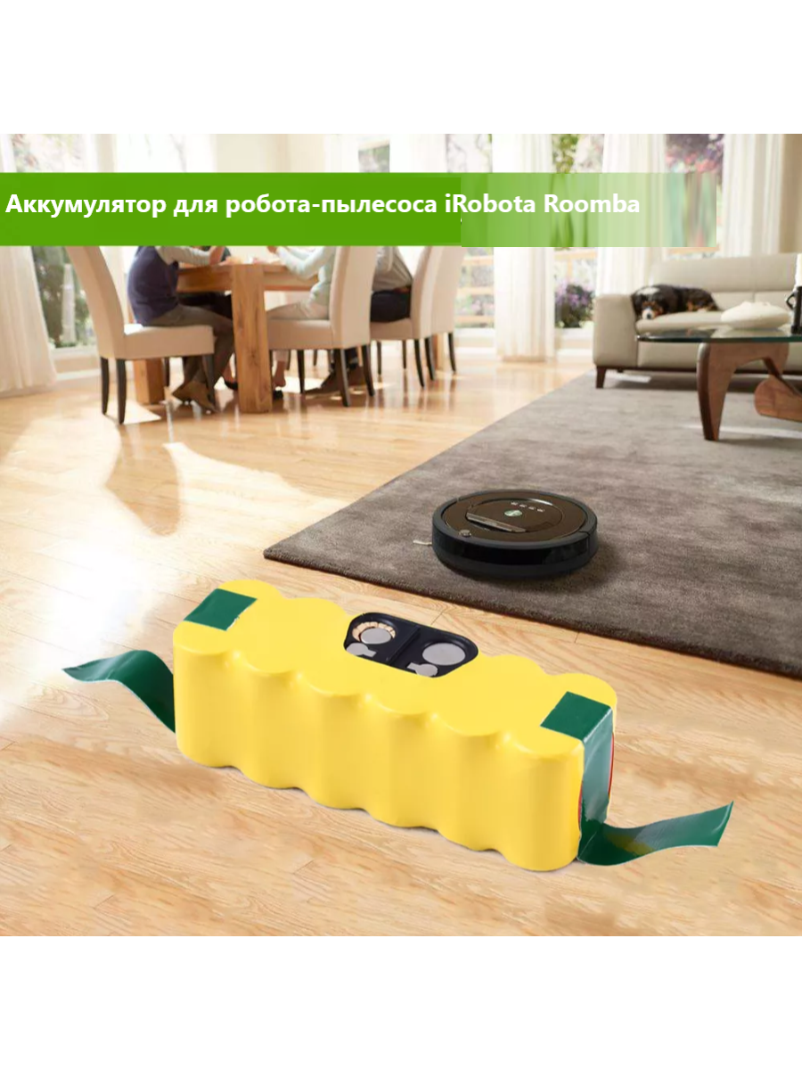 Аккумулятор Run Energy для робота-пылесоса iRobot Roomba 500, 600, 700, 800, 900 - Series 14.4V 3000mAh (Ni-MH) PN: GD-ROOMBA-500.