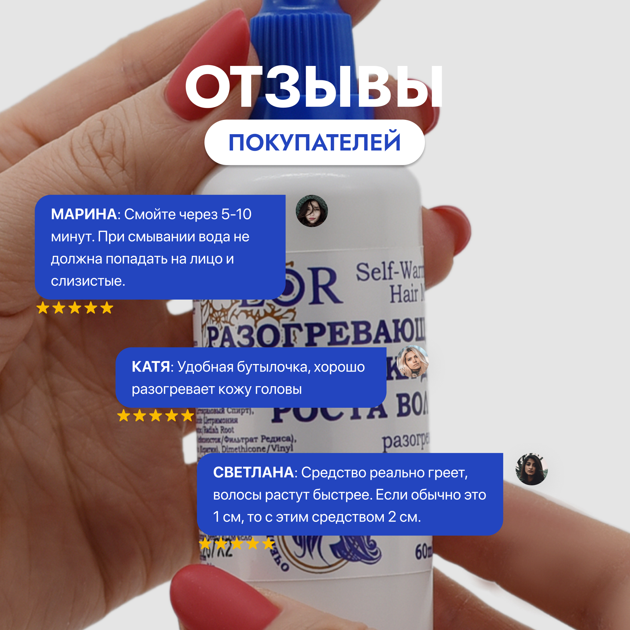Маска для роста волос L'Or Разогревающая 60мл ДНЦ-Сити - фото №6