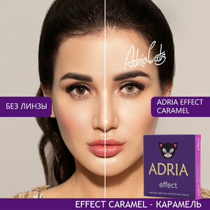 Контактные линзы цветные ADRIA, Adria Effect color, Квартальные, CARAMEL, -7,00 / 14,5 / 8,6 / 2 шт.