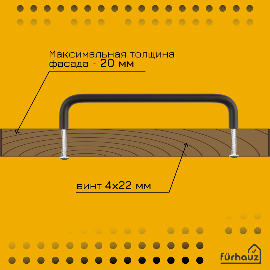 Ручка мебельная скоба 128 мм черная матовая 4 шт - фотография № 4