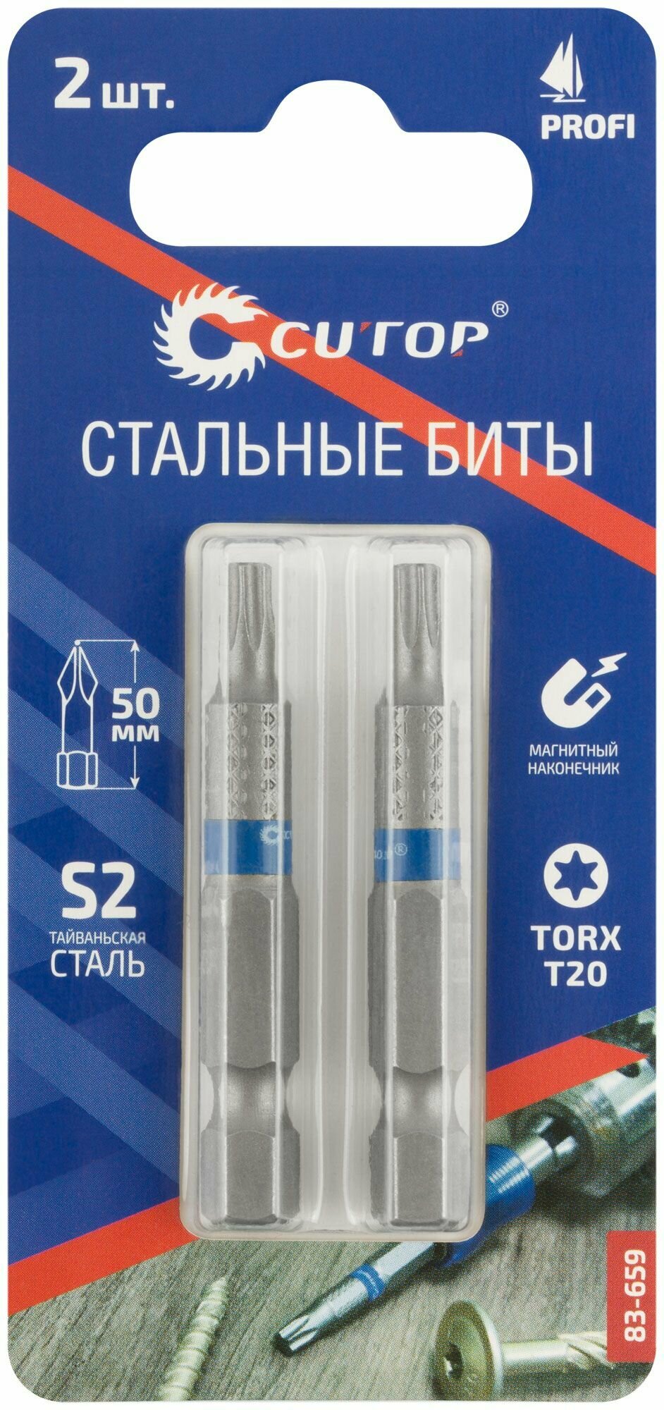 Биты Для Электроинструмента Биты для шуруповерта магнитные TORX T20 х 50 мм сверхпрочные 2 шт. сталь S2