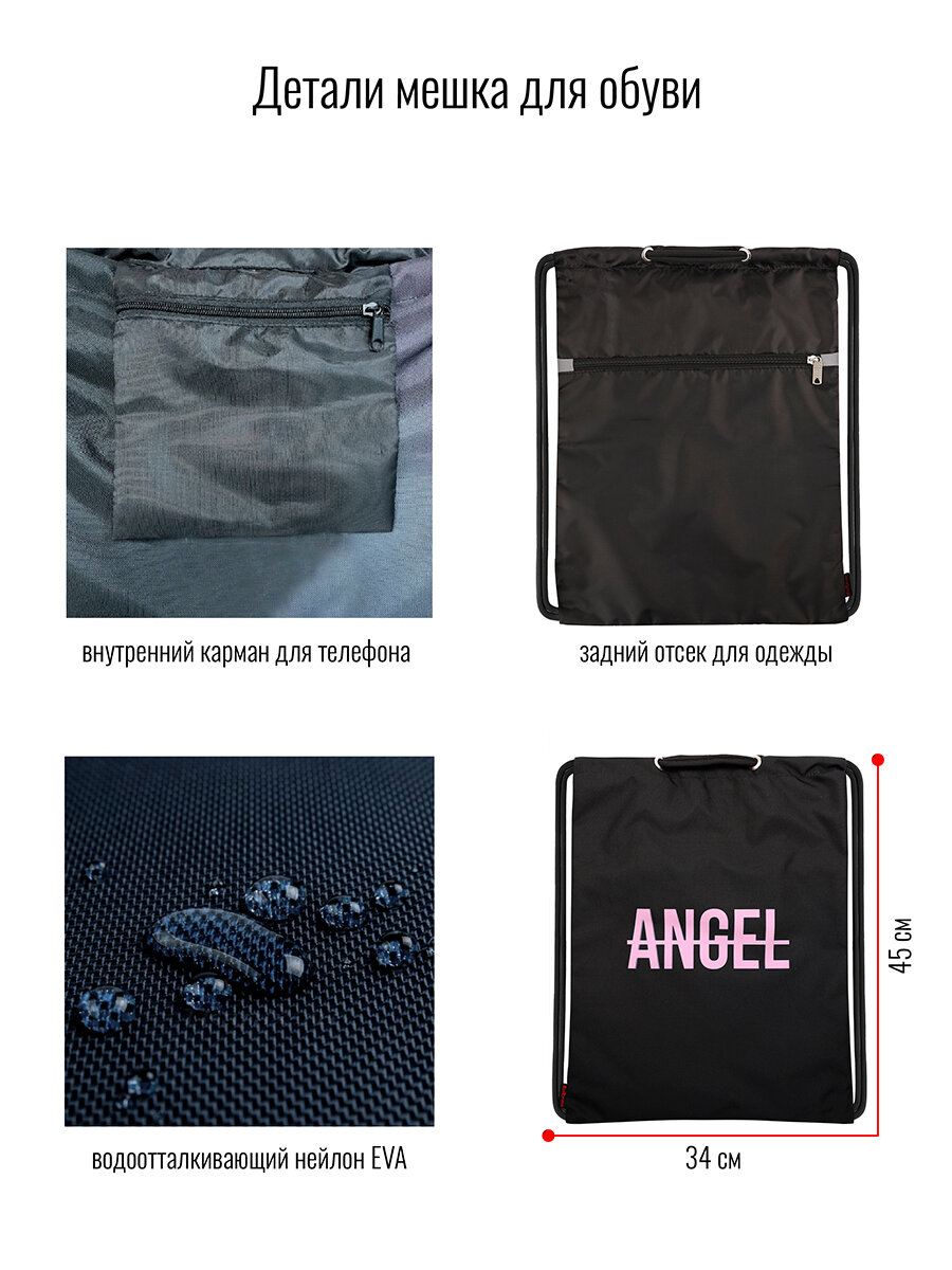 Мешок BagRio BRT114-Sm - фото №7