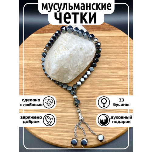 Четки Четки из гематита 33 бусины, гематит, 1 шт., размер 23 см, размер one size, диаметр 12 см, черный