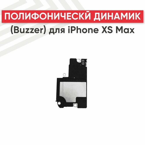 Полифонический динамик (Buzzer) для мобильного телефона (смартфона) Apple iPhone XS Max