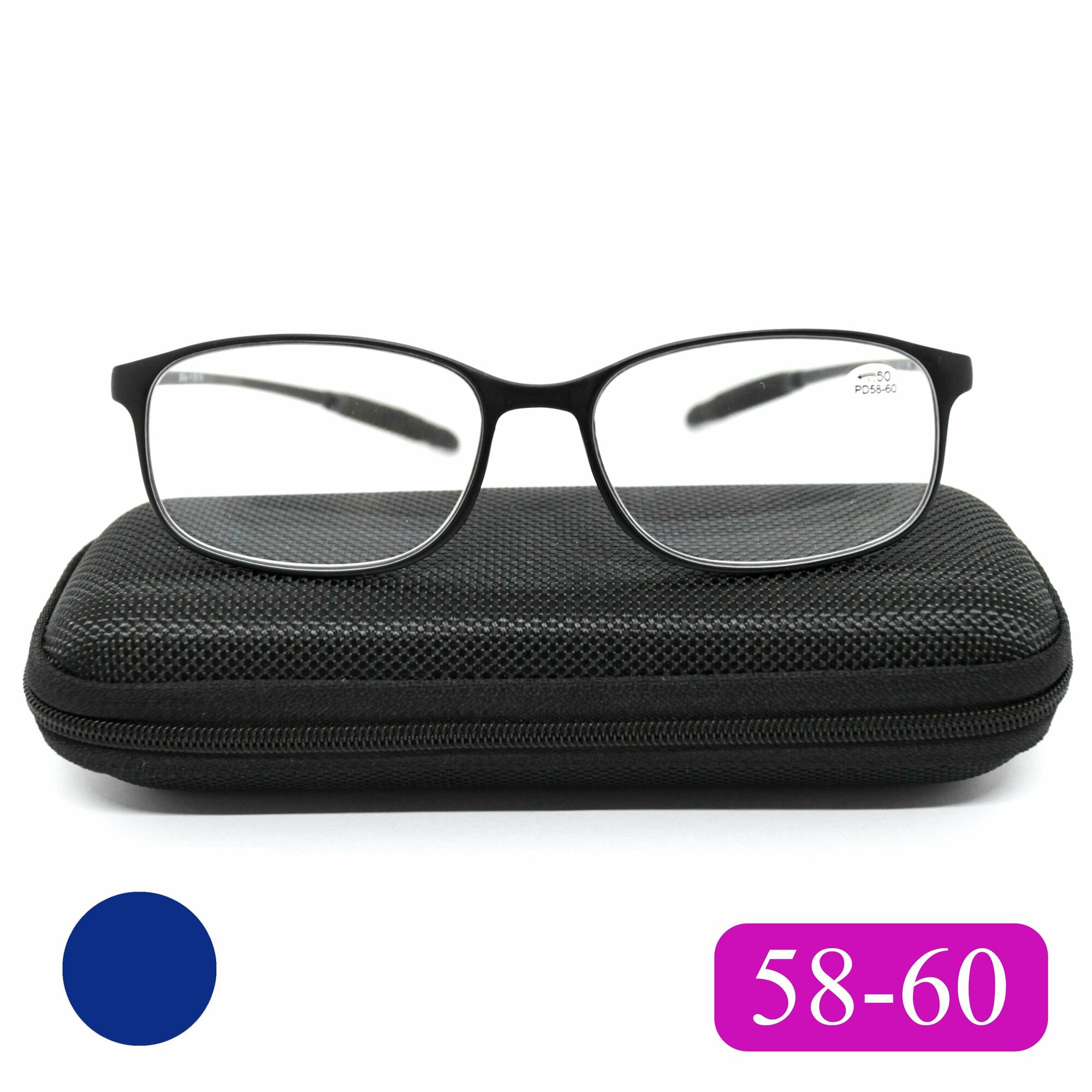 Готовые карбоновые очки для чтения РЦ 58-60 (+2.25) с футляром, цвет сине-фиолетовый