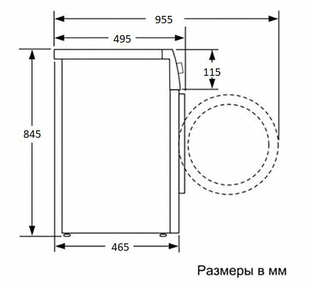 Узкая стиральная машина Beko B3WFR57H2A, 60 см, темно-серый - фотография № 10