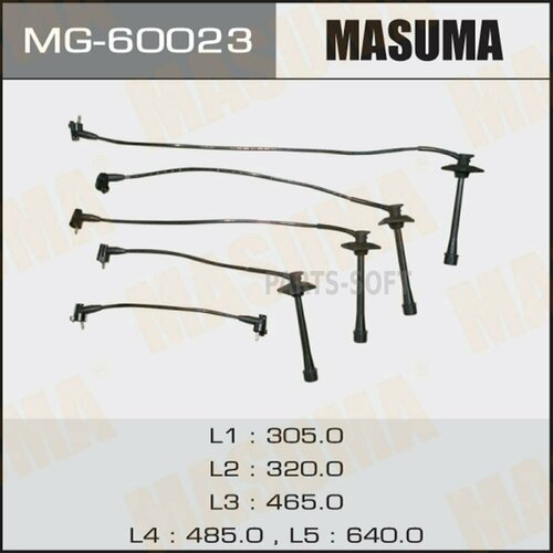 MASUMA MG-60023 Провода высоковольт. ком/кт