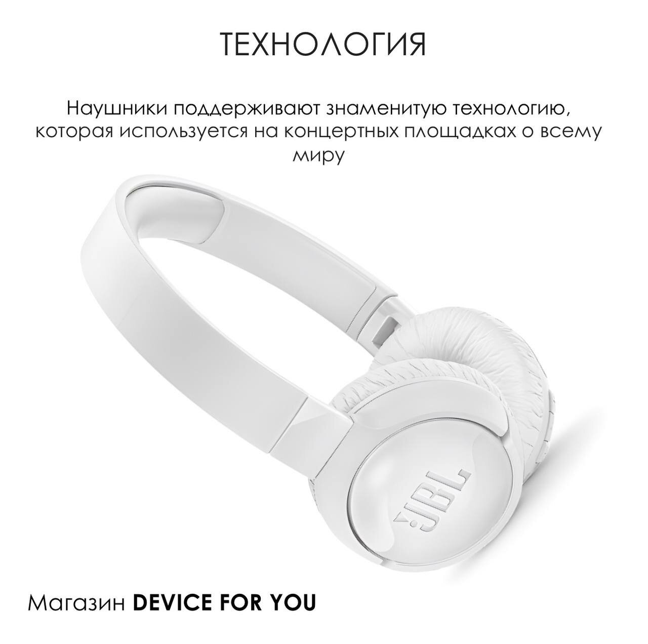 Беспроводные наушники 700 BT White — фото 4