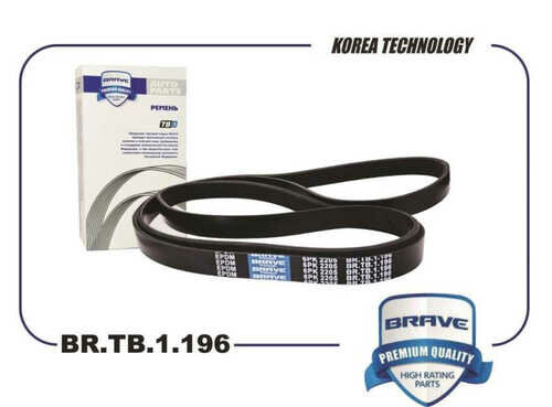 BRAVE BRTB1196 ремень поликлиновой 6pk2205 epdm mb Sprinter (Спринтер) 214-414 2.3 96, vito, VW t4 2.5tdi 95