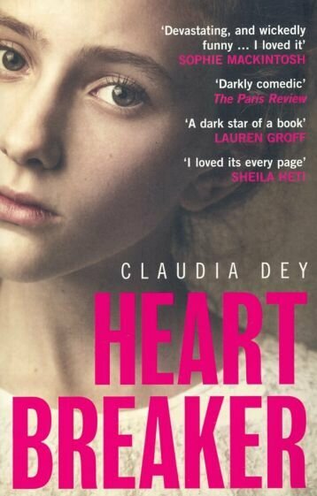 Heartbreaker (Dey Claudia) - фото №1