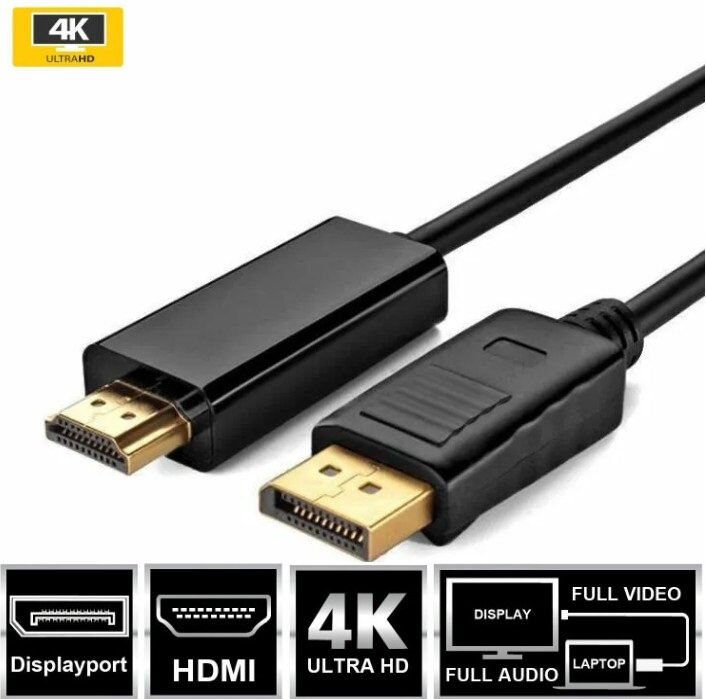 Кабель DisplayPort-HDMI 1.8 м.