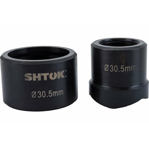 SHTOK Комплект насадок к ПГЛ -60+диам.30,5 мм 12165