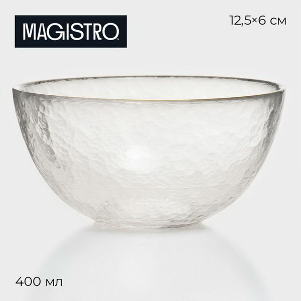 Салатник "Алькор", 400 мл, 12.5x6 см, стекло, вид тарелки: глубокая
