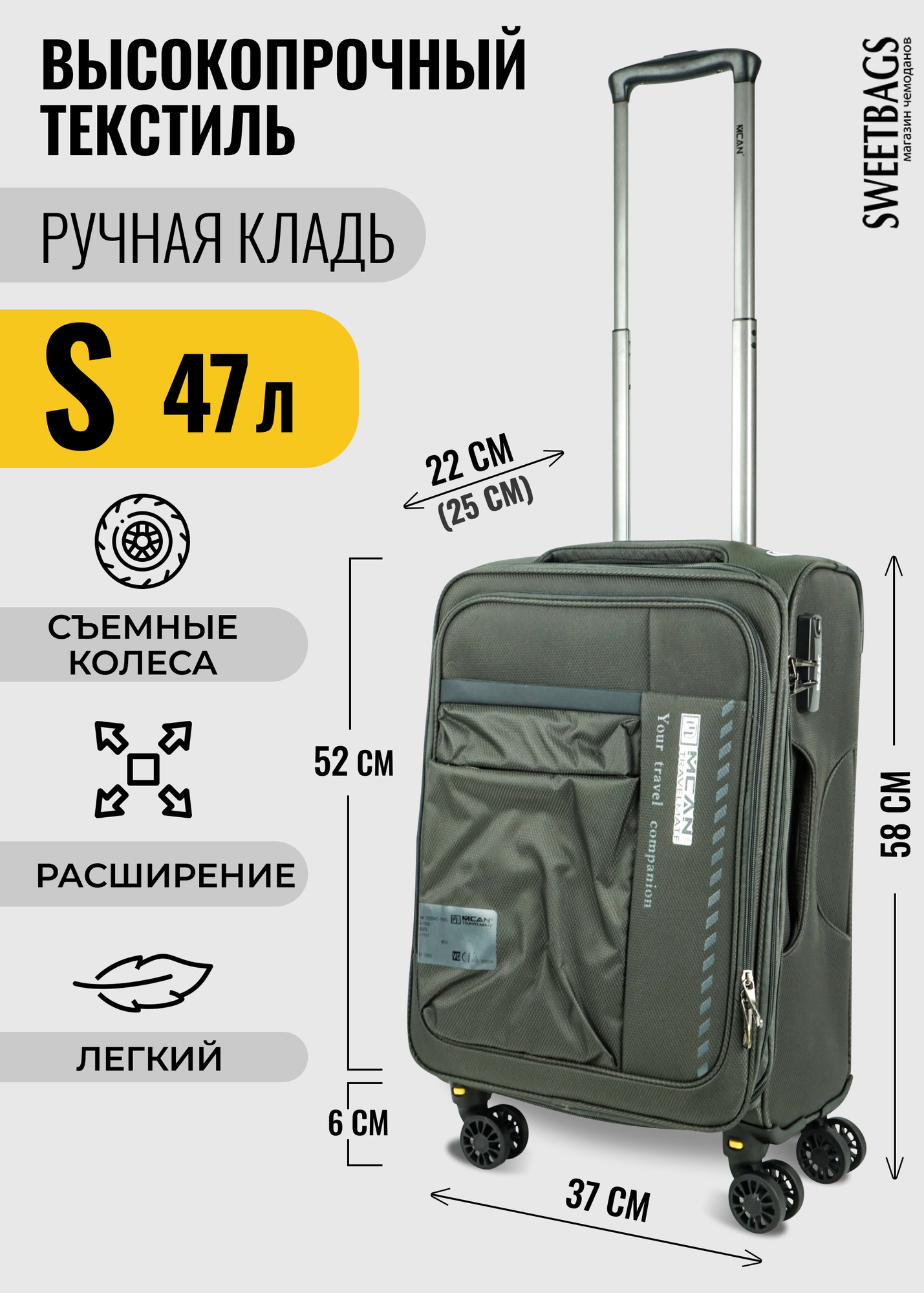 фото Чемодан Sweetbags большой текстильный с расширением на 4-х колесах с кодовым замком (Companion) зеленый XL