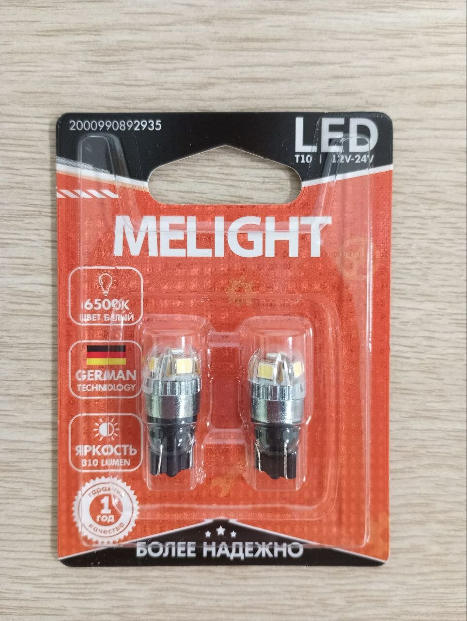 LED лампы MeLight светодиодные в габариты T10, чип 2835 Osram CANBUS 5SMD