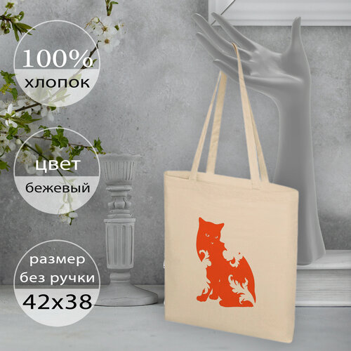 фото Сумка шоппер повод дарить, бежевый