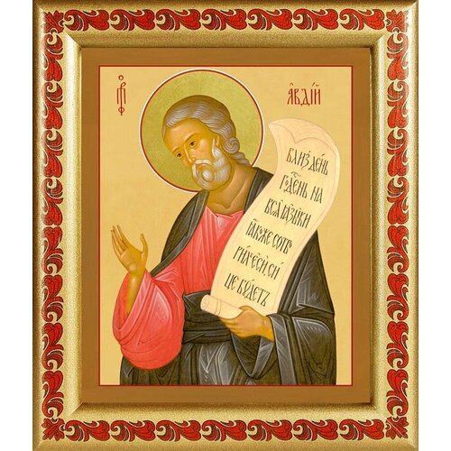 Пророк Авдий, икона в рамке с узором 19*22,5 см