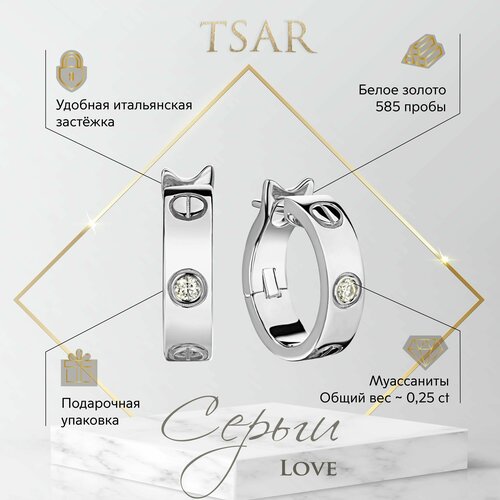 Серьги Tsar, белое золото, 585 проба, родирование, муассанит