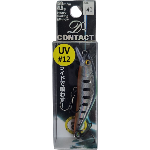 фото Воблер grows culture d-contact 50 мм, вес 4.5 гр, цвет 40