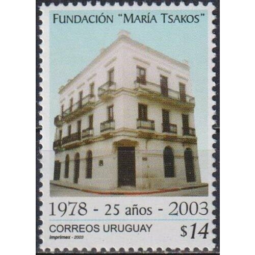 Почтовые марки Уругвай 2003г. 25 лет Фонду Марии Цакос Исследования MNH почтовые марки уругвай 2003г 70 лет anda организации mnh