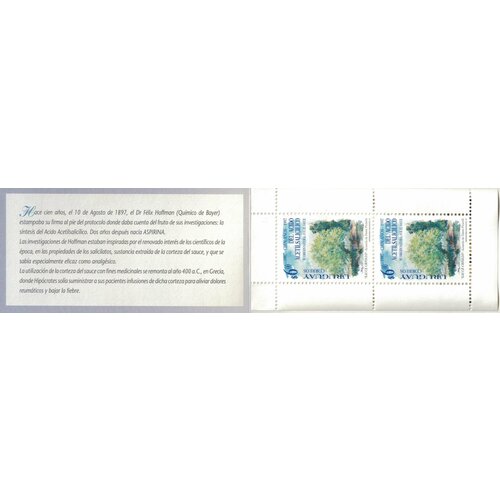 Почтовые марки Уругвай 1997г. 100 лет со дня открытия ацетилсалициловой кислоты - буклет Медицина, Деревья MNH