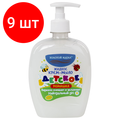 мыло крем жидкое детское 500 г комплект 30 шт золотой идеал алоэ дозатор 605518 Комплект 9 шт, Мыло-крем жидкое детское 500 г, золотой идеал, Ромашка, дозатор, 605517