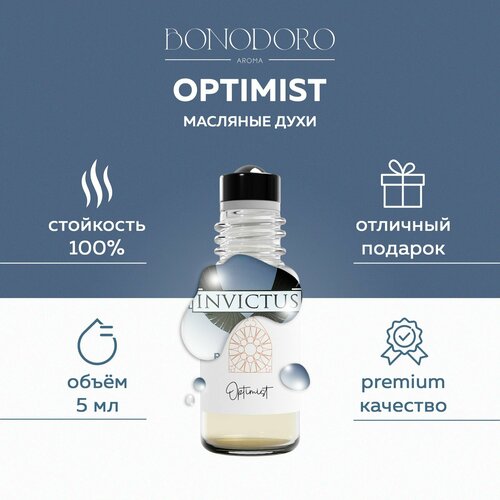 BONODORO Мужские масляные духи Optimist / Духи в ролике Invictus, 5 мл