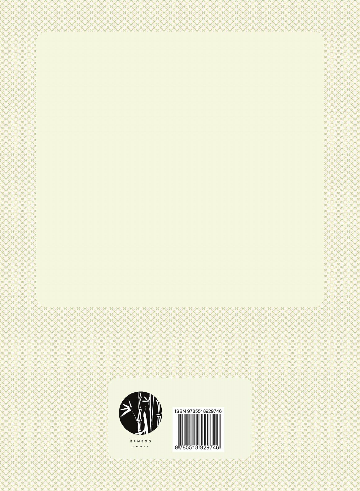 Книга Полное Собрание Русских летописей, том 34, Московский летописец - фото №2