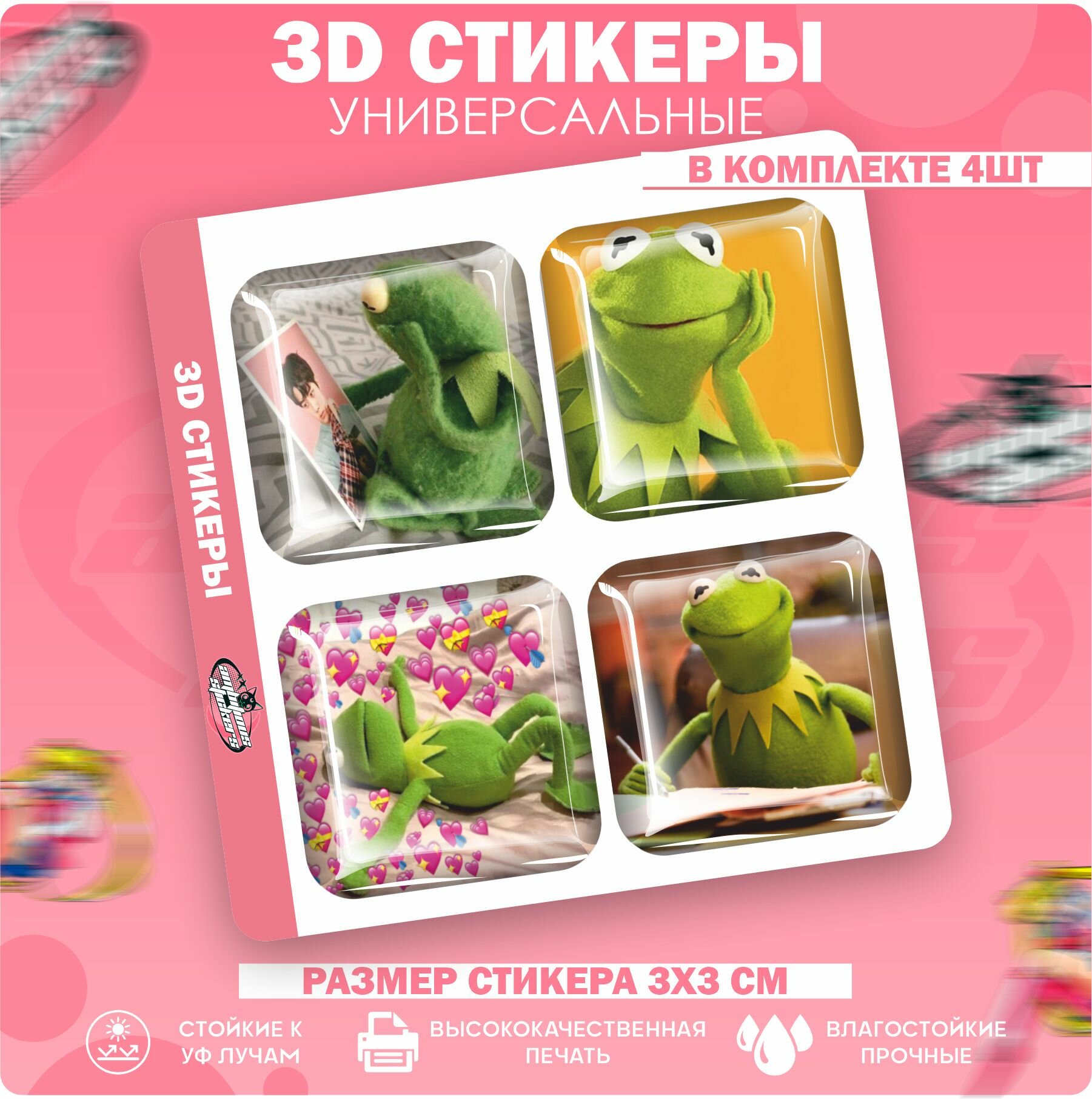 3D стикеры наклейки на телефон лягушонок Кермит