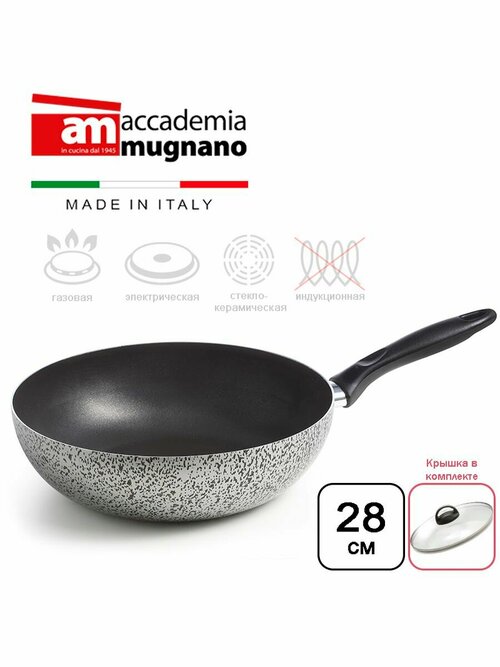 Сковорода вок с крышкой 28 см , Accademia Mugnano Sale & Pepe