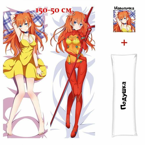фото Дакимакура аска лэнгли сорью из евангелион арт. d0832, 150x50 dakimaki