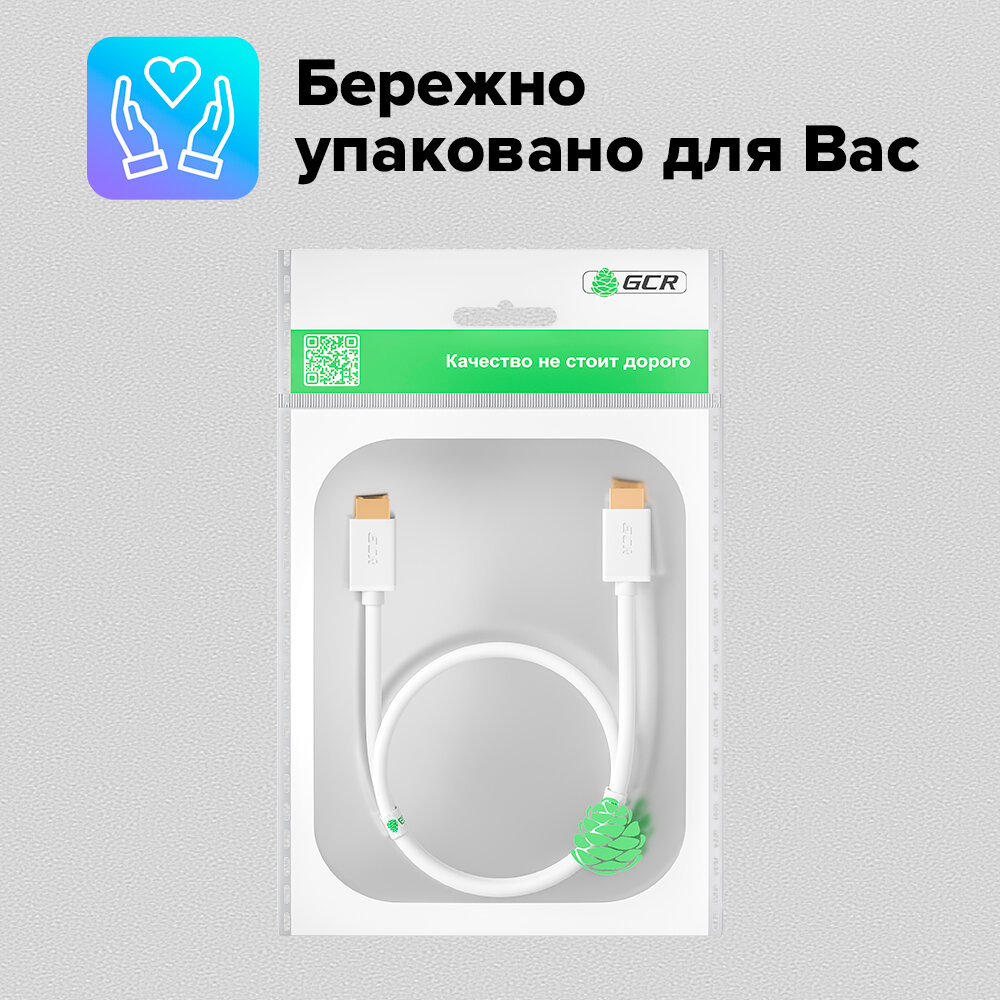 Greenconnect Кабель 1.0m HDMI версия 2.0, HDR 4:2:2, Ultra HD, 4K 60 fps 60Hz/5K*30Hz, 3D, AUDIO, 18.0 Гбит/с, 28/28 AWG, OD7.3mm, тройной экран, черный, желтые коннекторы, GCR-HM441-1.0m Greenconnect - фото №12